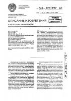 Способ получения каллуса кукурузы Способ получения каллуса кукурузы