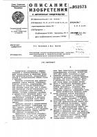 Винтоверт Винтоверт