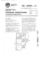 Делитель частоты Делитель частоты