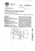 Измеритель температуры Измеритель температуры