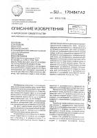 Устройство для ультразвукового распыления жидкой среды Устройство для ультразвукового распыления жидкой среды