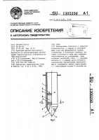 Свая Свая