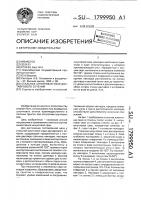 Стальная шпунтовая свая двутаврового сечения Стальная шпунтовая свая двутаврового сечения