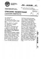 Способ получения биомассы кормовых дрожжей на отходах пивоваренного производства Способ получения биомассы кормовых дрожжей на отходах пивоваренного производства