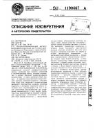Операционный усилитель Операционный усилитель