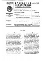 Краска Краска