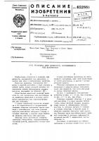 Упаковка для жидкости, находящейся под давлением Упаковка для жидкости, находящейся под давлением