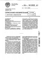 Ротационно-пластинчатый компрессор Ротационно-пластинчатый компрессор