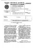 Поверхность нагрева парового котла Поверхность нагрева парового котла