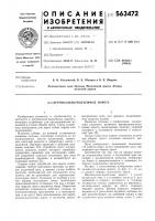 Вертикально-подъемные ворота Вертикально-подъемные ворота