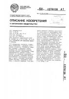 Устройство для нанесения жидкого металла Устройство для нанесения жидкого металла
