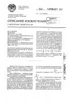 Способ выявления древних водонефтяных контактов в продуктивных пластах Способ выявления древних водонефтяных контактов в продуктивных пластах