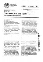 Способ обработки литейных алюминиевых бронз Способ обработки литейных алюминиевых бронз