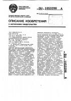 Двухканальный интегрирующий аналого-цифровой преобразователь Двухканальный интегрирующий аналого-цифровой преобразователь