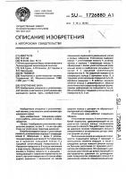 Уплотнение вала Уплотнение вала