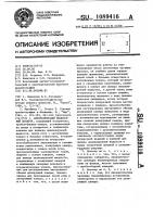 Автоматический жидкостный дозатор Автоматический жидкостный дозатор