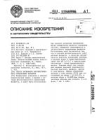 Способ косвенного фотометрического определения фосфатов Способ косвенного фотометрического определения фосфатов