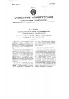 Плавильник-экстрактор для канифольно-терпентинного производства Плавильник-экстрактор для канифольно-терпентинного производства