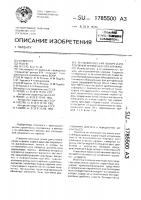 Технологическая линия изготовления керамического кирпича Технологическая линия изготовления керамического кирпича
