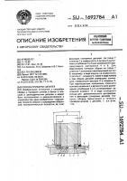 Способ приварки шпилек Способ приварки шпилек