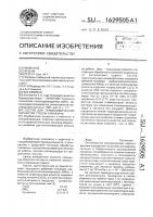 Состав для термохимической обработки ствола скважины Состав для термохимической обработки ствола скважины