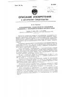 Теплообменник, собираемый из отдельных элементов с последовательным потоком воды Теплообменник, собираемый из отдельных элементов с последовательным потоком воды