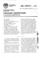 Способ производства слитков Способ производства слитков