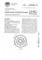 Пневматический схват Пневматический схват