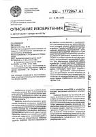 Способ плавного регулирования реактивной мощности в электрических цепях Способ плавного регулирования реактивной мощности в электрических цепях
