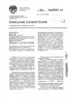 Способ испытания образцов материалов на пластичность Способ испытания образцов материалов на пластичность