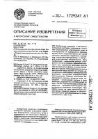 Электронная пушка с отклоняющей системой и способ формирования электростатического поля в отклоняющей системе Электронная пушка с отклоняющей системой и способ формирования электростатического поля в отклоняющей системе