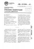 Способ отбора ореховых подвоев Способ отбора ореховых подвоев