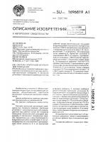 Система приточной вентиляции помещения Система приточной вентиляции помещения
