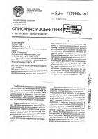 Частотно-регулируемый электропривод Частотно-регулируемый электропривод
