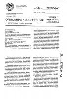Прогон Прогон