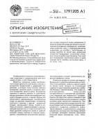 Номерной знак для механических транспортных средств Номерной знак для механических транспортных средств