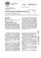 Способ сварки внахлестку тонкостенных многослойных элементов с толстостенной арматурой Способ сварки внахлестку тонкостенных многослойных элементов с толстостенной арматурой