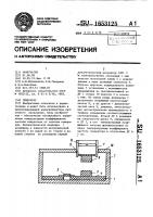 Генератор Генератор