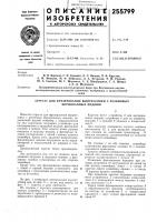 Агрегат для фрезерования выпрессовки с резиновых формованных подошв Агрегат для фрезерования выпрессовки с резиновых формованных подошв