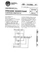 Многофункциональный логический модуль Многофункциональный логический модуль