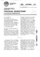 Способ получения торцовых уплотнений Способ получения торцовых уплотнений