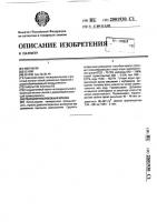 Реакционноспособная краска Реакционноспособная краска