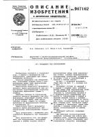 Фундамент под оборудование Фундамент под оборудование