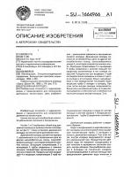 Дренажный колодец Дренажный колодец