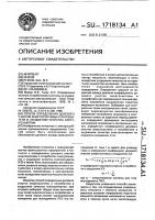 Способ определения долевого участия энергосистемы и потребителя в ухудшении качества электроэнергии Способ определения долевого участия энергосистемы и потребителя в ухудшении качества электроэнергии