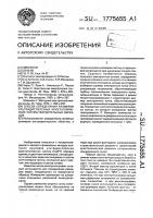 Способ определения размеров ультрадисперсных кристаллических частиц твердотельных образцов Способ определения размеров ультрадисперсных кристаллических частиц твердотельных образцов