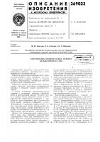 Круглильно-кашировальная машина безвыстойного типа( Круглильно-кашировальная машина безвыстойного типа(