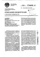 Способ определения недостаточности фатерового сосочка Способ определения недостаточности фатерового сосочка
