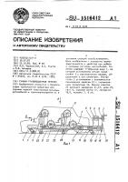 Ручная грузоподъемная тележка Ручная грузоподъемная тележка