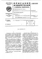 Газификатор Газификатор